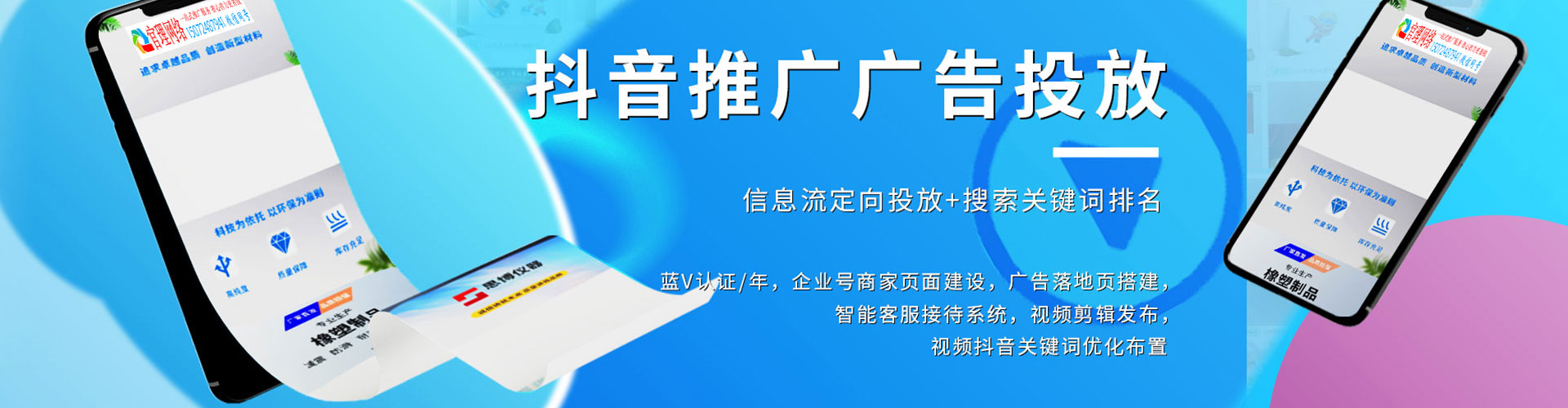 沧源百度竞价开户